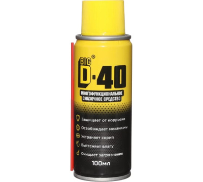 Смазка многофункциональная BIG D-40 200мл в Сургуте