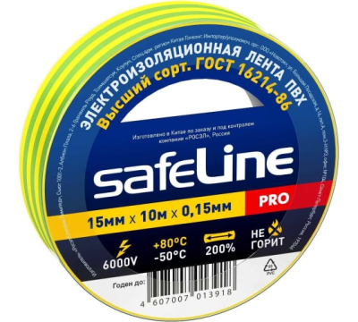 Изолента желто-зеленая 15мм*10м Safelline (4101) в Сургуте