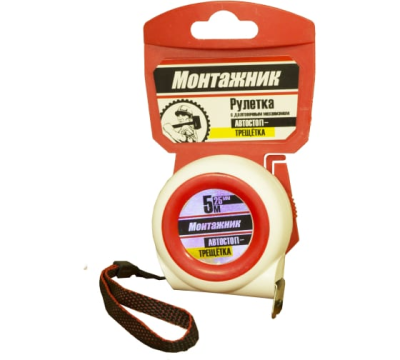 Рулетка  5м *25мм Монтажник с автостопом-трещоткой (604525) в Сургуте