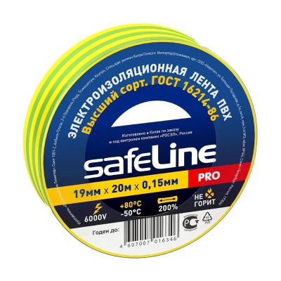Изолента желто-зеленая 19мм*20м,ЮниПак(Safelline)(4115) в Сургуте