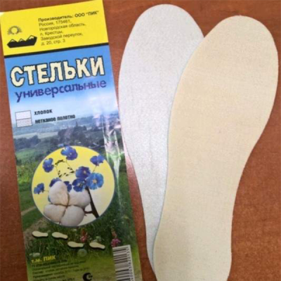 Стельки для обуви Универсальные  в Сургуте