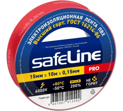 Изолента красная 15мм*10м Safelline (4104) в Сургуте