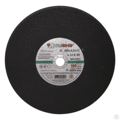 Круг отрезной 400*4,0*32 A24 (15) в Сургуте