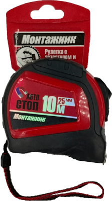 Рулетка 10м *25мм Монтажник с магнитом и автостопом (602025) в Сургуте