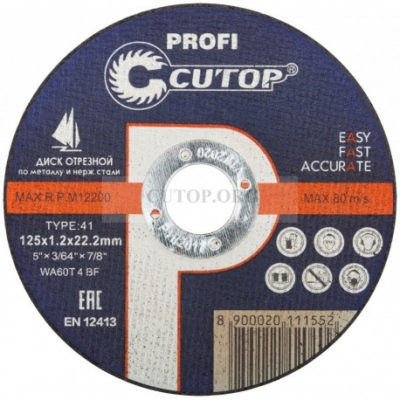 Круг 125*1,2*22,2 нерж CUTOP (39980т) в Сургуте