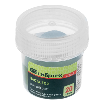 Паста ГОИ №3 СИБРТЕХ 20г (913346) в Сургуте