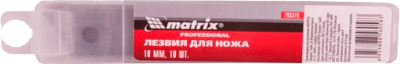 Лезвия для ножей 18мм 10шт MATRIX (793315) в Сургуте