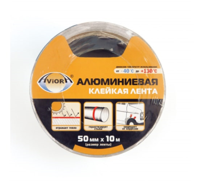 Скотч алюминиевый 50мм*10м(302-053) (302-196)AVIORA в Сургуте