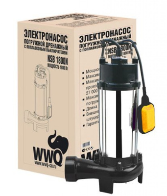 Насос WWQ NSB 1800N дренажно-канализационный с ножом. в Сургуте