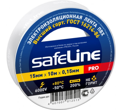 Изолента белая 15мм*10м Safelline (4100) в Сургуте
