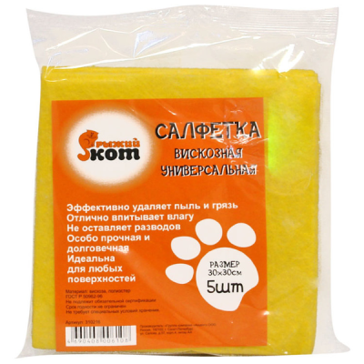 Салфетка вискозная универсальная 30*30см (5шт) Рыжий кот  в Сургуте