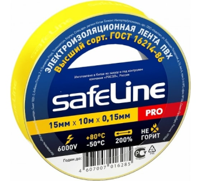 Изолента желтая 15мм*10м Safelline (4102) в Сургуте