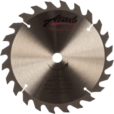 Диск пильный 190*24*16 по дереву АТАКА в Сургуте