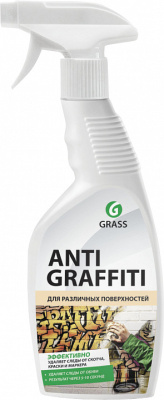 Моющее средство для удаления пятен Antigraffiti GRASS 600мл триггер в Сургуте
