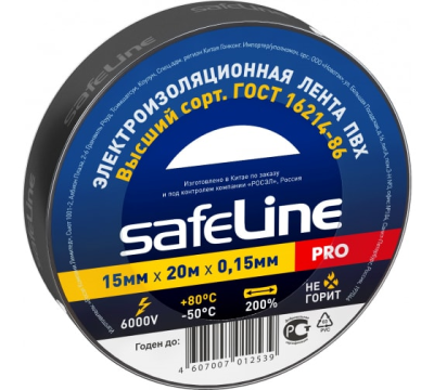 Изолента черная 15мм*20м Safelline (4113) в Сургуте