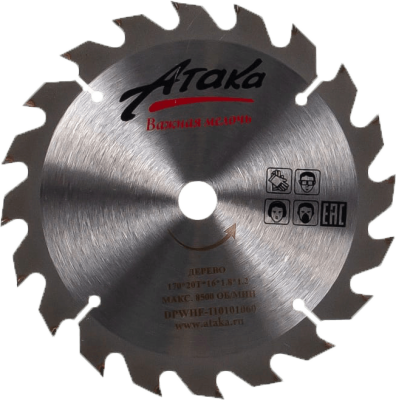Диск пильный 170*20*16 по дереву АТАКА в Сургуте