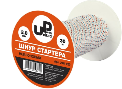 Шнур стартера DDE 3.0мм. (30,0м) (248-429) в Сургуте