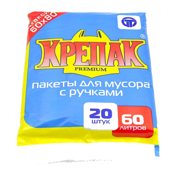 Мешки для мусора, пакеты, фольга, бумага для выпечки в Сургуте