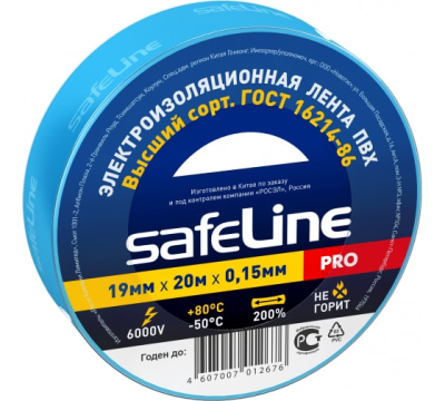 Изолента синяя 19мм*20м Safelline (4119) в Сургуте